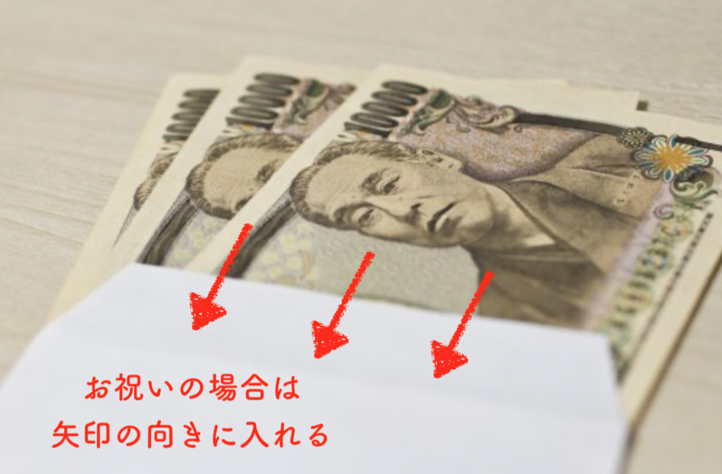 ご祝儀2万円は代でも非常識 どうしても3万円用意できない時 あいらぶぽーぽき