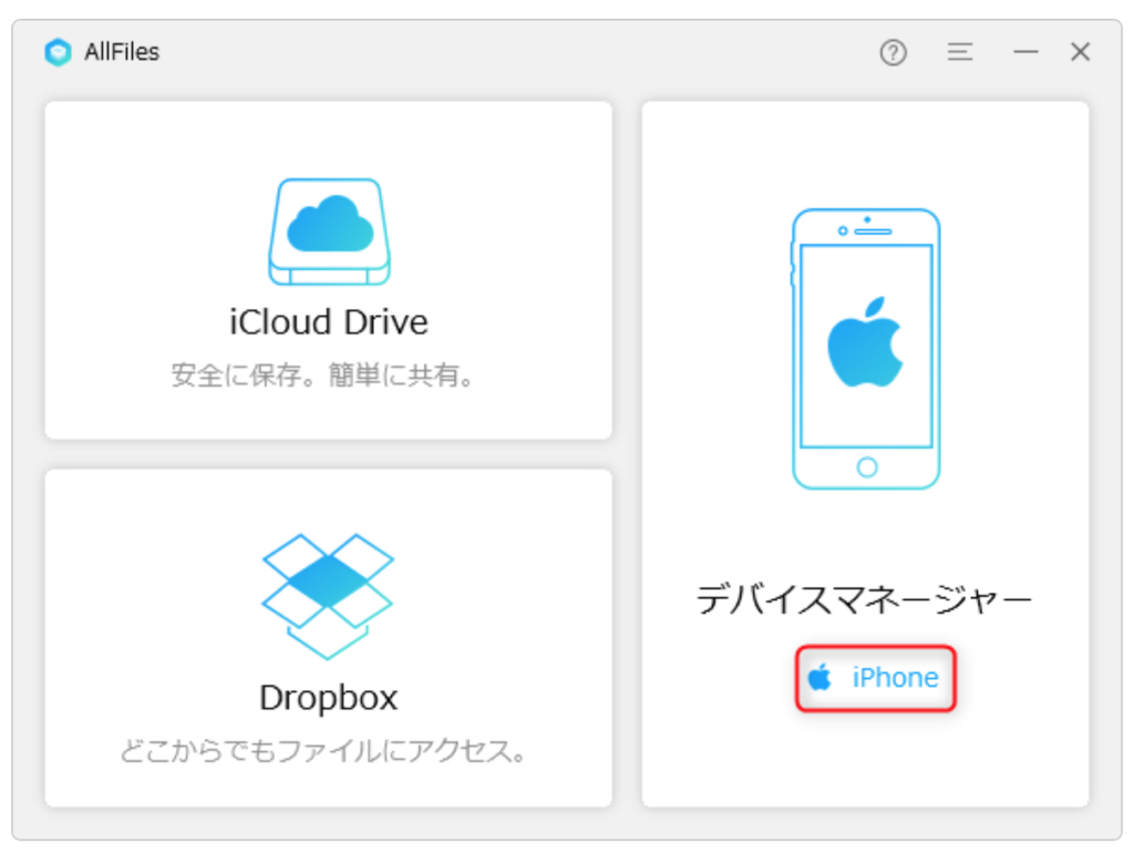 Iphoneにcd音楽を取り込む方法 パソコンなしitunesなしの場合 あいらぶぽーぽき